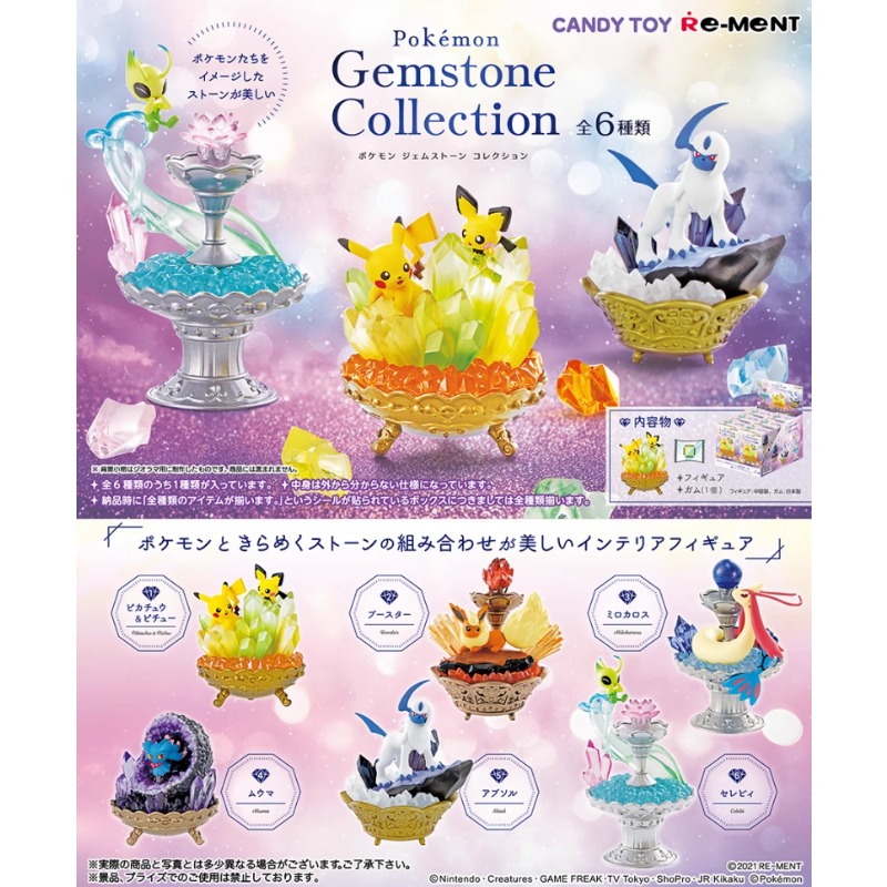 Pokemon Anime Merchandise - RE-MENT Pokemon Fünf Dynastien Starry Sky