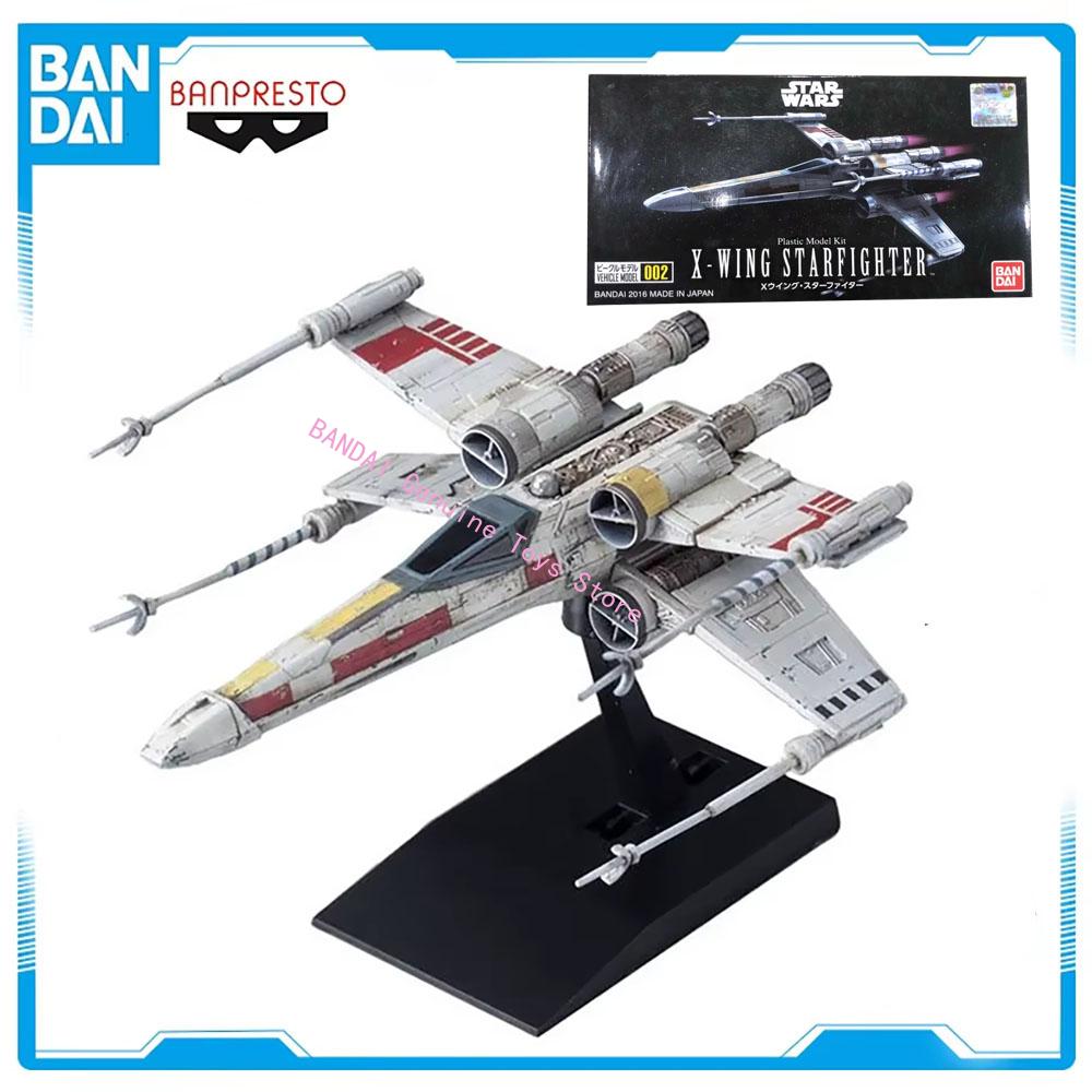 Anime Merchandise Gift - Bandai Original STAR WARS Anime X-WING