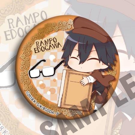 Bungou Stray Dogs Anime-Abzeic – Anime Merchandise Keychain Bewertung und Preis