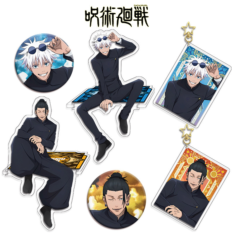 Jujutsu Kaisen Anime Figur Koc – Anime Merchandise Keychain Bewertung und Preis