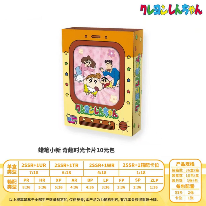 Xiaoxin-Karte - Yanagihara Shi – Anime Related Merchandise Bewertung und Preis