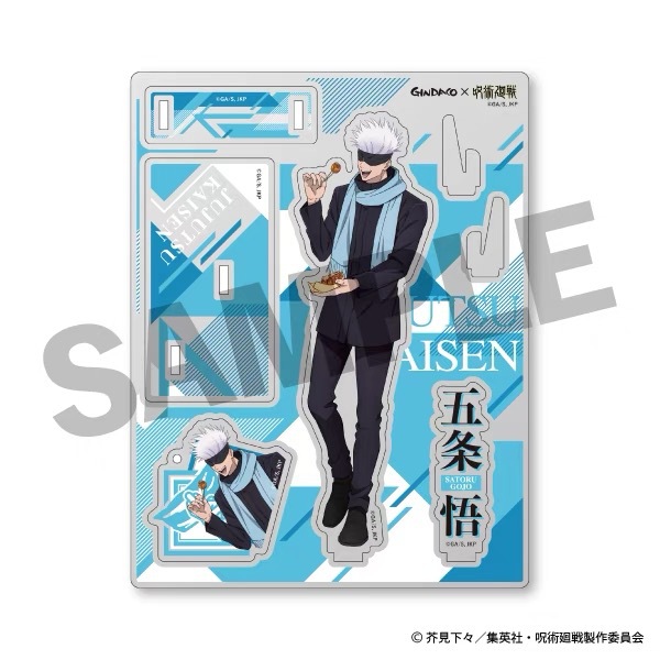 Jujutsu Kaisen GINDACO Takoyak – Anime Merchandise Keychain Bewertung und Preis