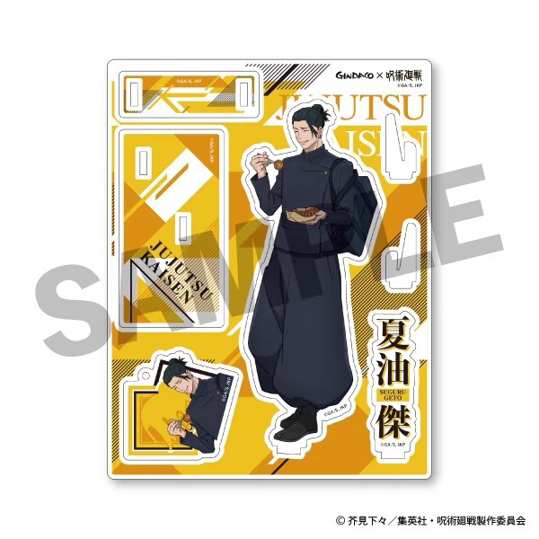 Jujutsu Kaisen GINDACO Takoyak – Anime Merchandise Keychain Bewertung und Preis