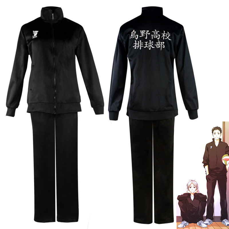 Volleyball Jungen Udon High Sc – Anime Merchandise Jacket Bewertung und Preis