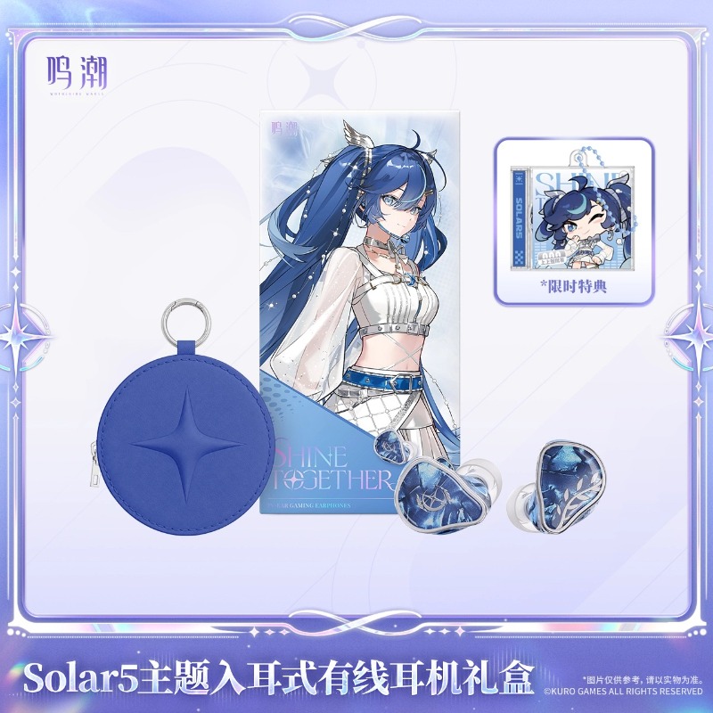 Vorverkauf Wuthering Waves Sol – Anime Merchandise Gift Bewertung und Preis