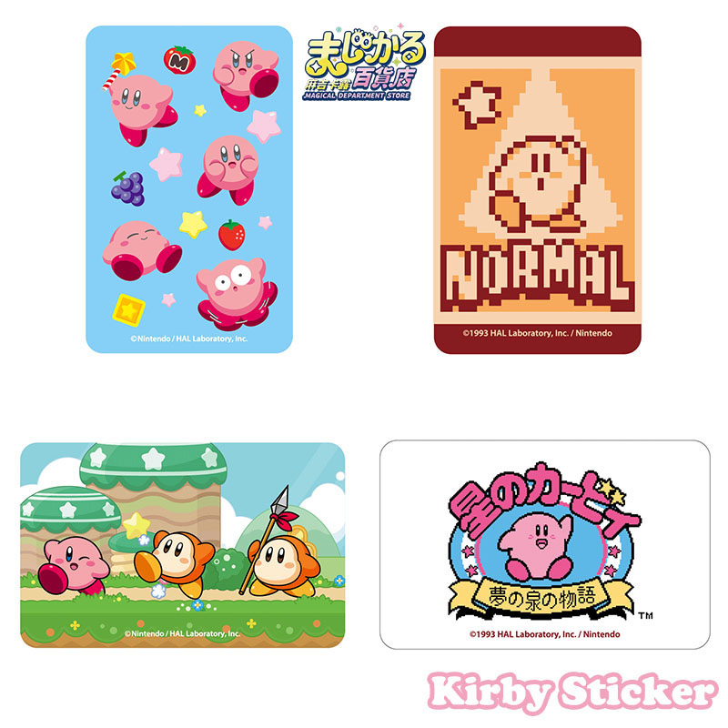 Kirby Original Magisches Kaufh – Anime Merch Store Bewertung und Preis