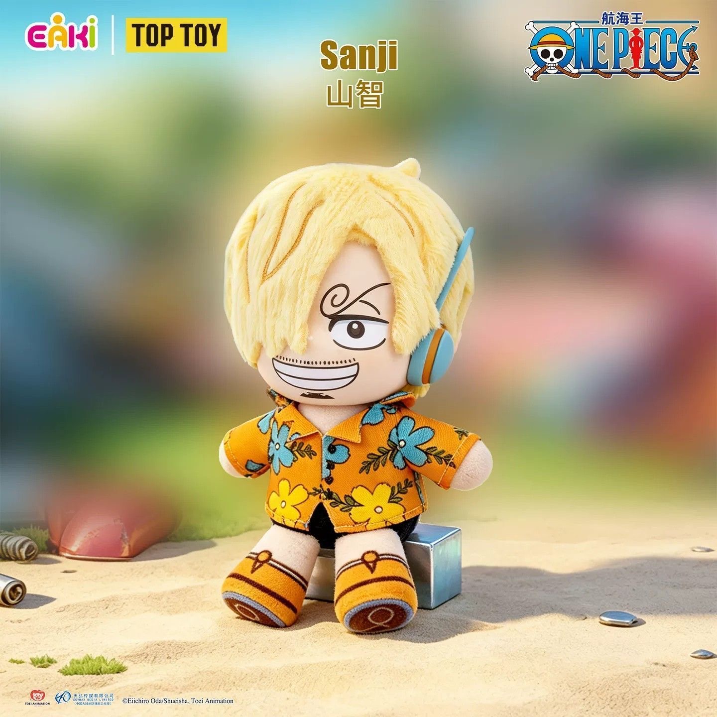 EAKI One Piece Egghead Arc Plü – Zoro Anime Merchandise Bewertung und Preis