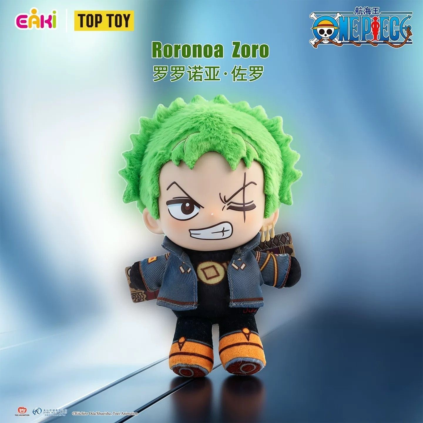 EAKI One Piece Egghead Arc Plü – Zoro Anime Merchandise Bewertung und Preis
