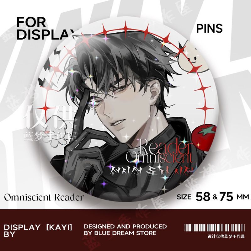 Zubehör zur All-Knowing Reader – Anime Related Merchandise Bewertung und Preis