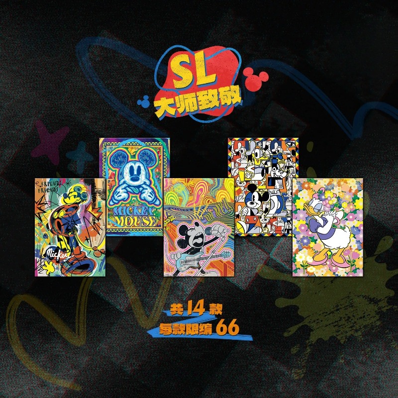 Shining Soul Mickey und Freund – Rare Anime Merchandise Bewertung und Preis