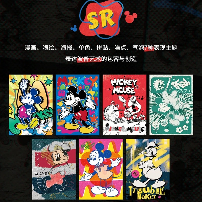 Shining Soul Mickey und Freund – Rare Anime Merchandise Bewertung und Preis