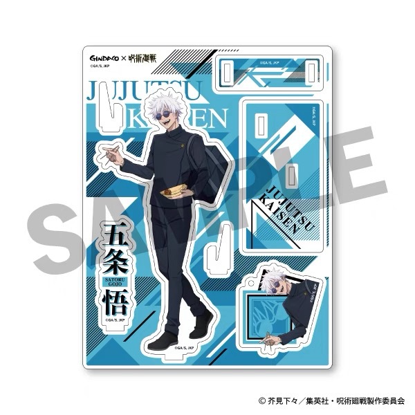 Jujutsu Kaisen GINDACO Takoyak – Anime Merchandise Keychain Bewertung und Preis