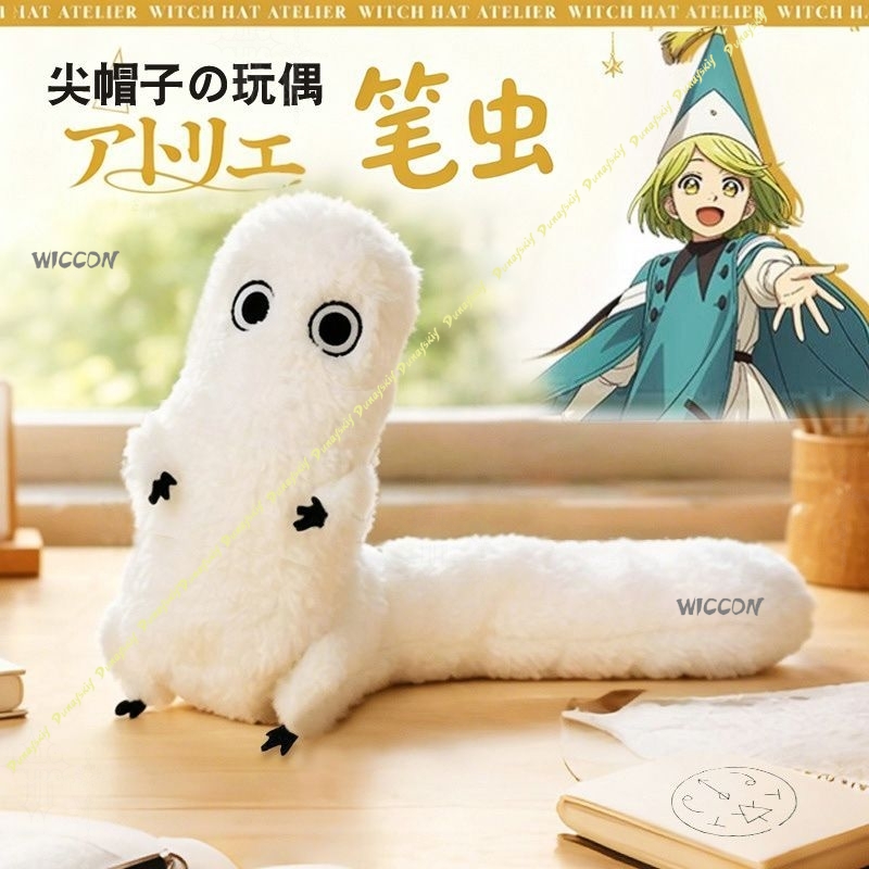 Hexenhut Atelier Fudeworm Plüs – Anime Merchandise Women Bewertung und Preis