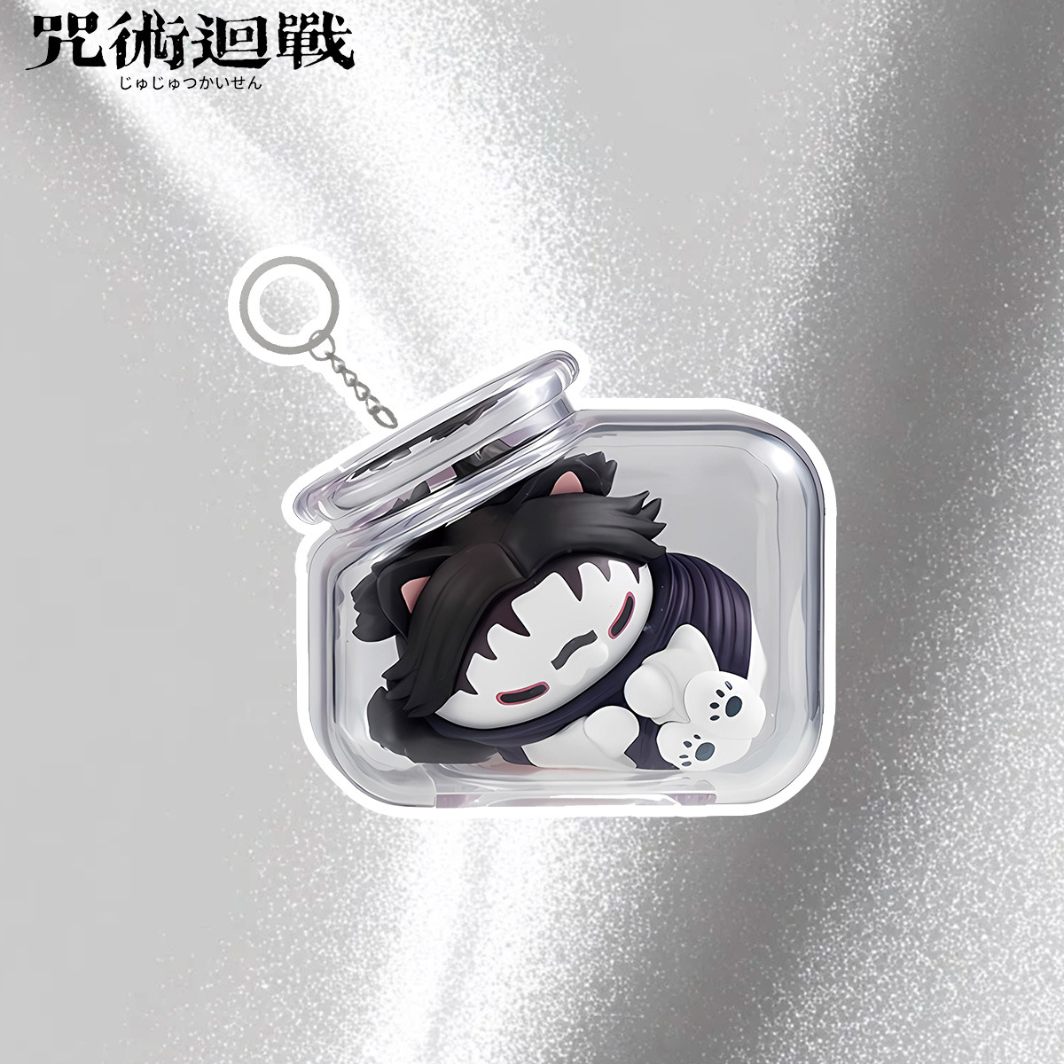 Jujutsu Kaisen Gojo Satoru Yuj – Anime Merchandise Keychain Bewertung und Preis