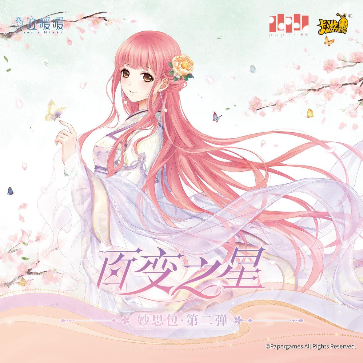 KAYOU Original Miracle Nikki K – Rare Anime Merchandise Bewertung und Preis