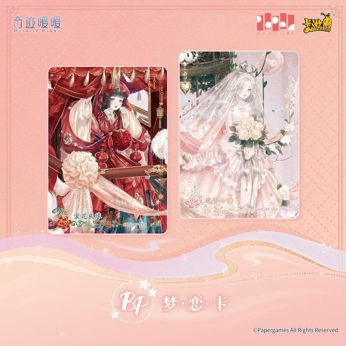 KAYOU Original Miracle Nikki K – Rare Anime Merchandise Bewertung und Preis