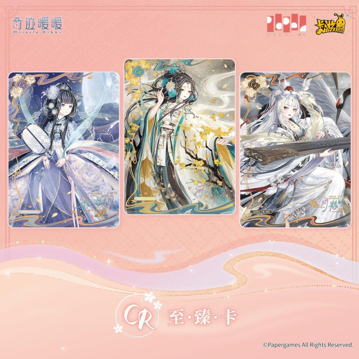 KAYOU Original Miracle Nikki K – Rare Anime Merchandise Bewertung und Preis