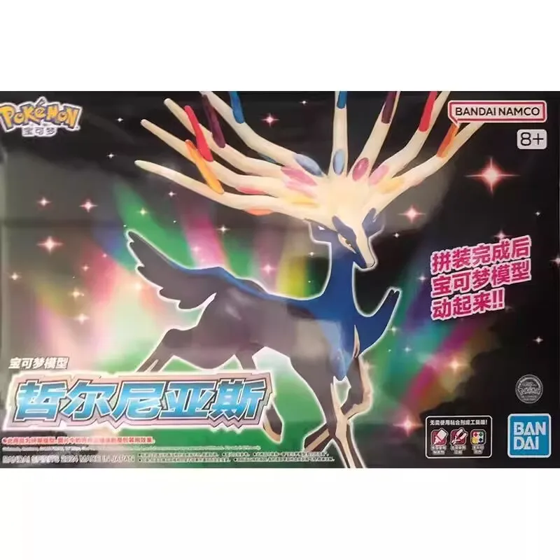 Original Bandai Pokemon Figure – Pokemon Anime Merchandise Bewertung und Preis