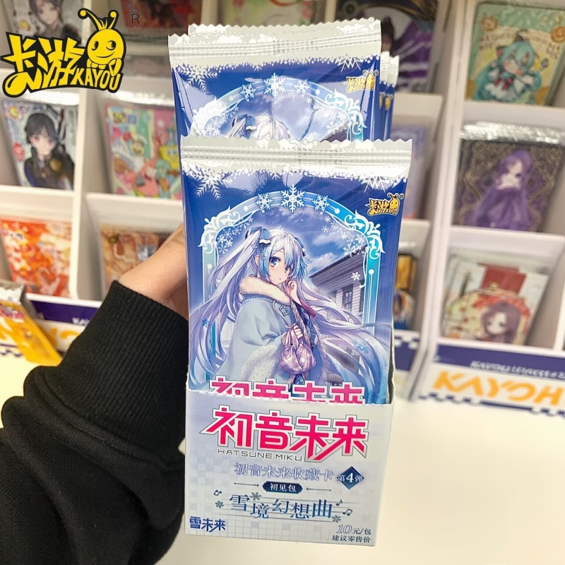 Kayou Hatsune Miku Sammelkarte – Rare Anime Merchandise Bewertung und Preis