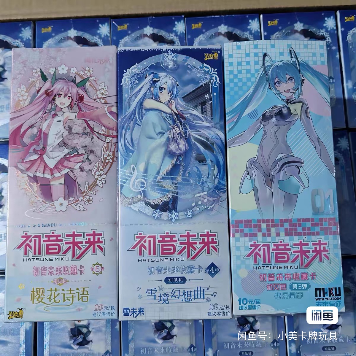 Kayou Hatsune Miku Sammelkarte – Rare Anime Merchandise Bewertung und Preis