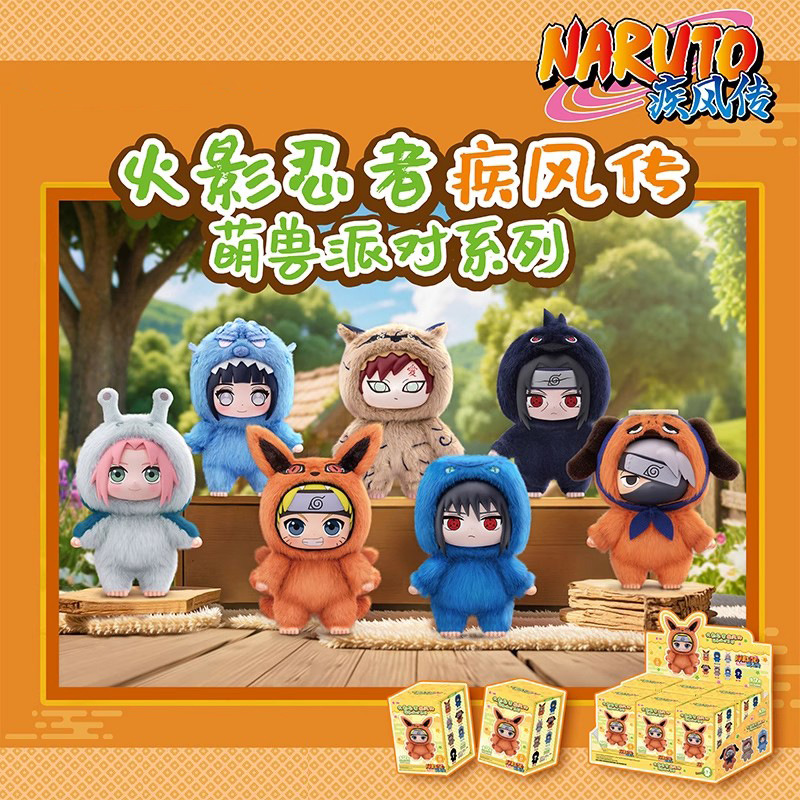 Echte Naruto Itachi Sasuke Kak – Rare Anime Merchandise Bewertung und Preis
